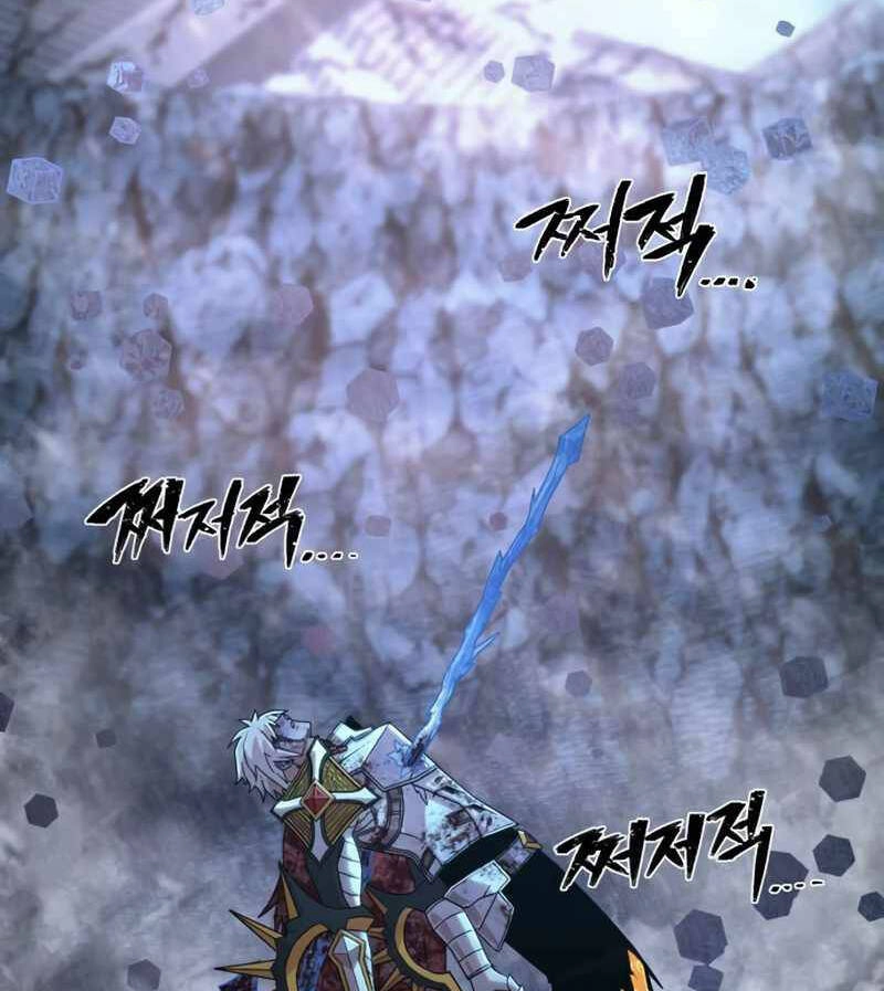 Sự Trở Lại Của Anh Hùng Diệt Thế Chapter 46.5 - 60