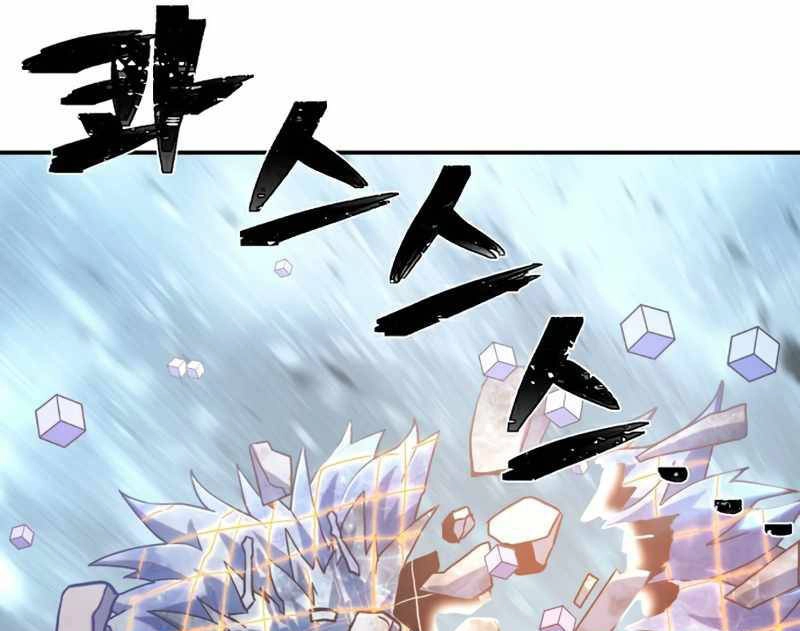 Sự Trở Lại Của Anh Hùng Diệt Thế Chapter 46.5 - 75