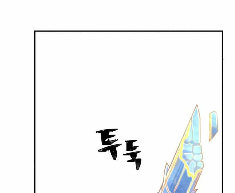 Sự Trở Lại Của Anh Hùng Diệt Thế Chapter 46.5 - 78