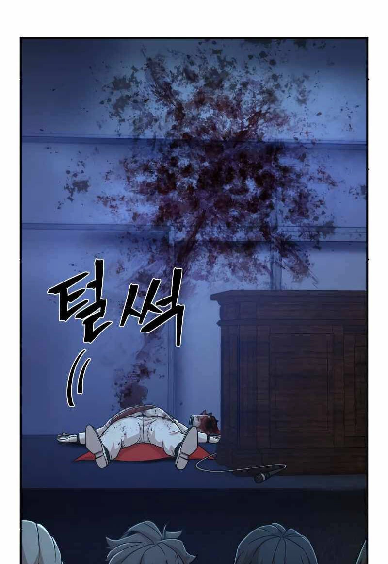 Sự Trở Lại Của Anh Hùng Diệt Thế Chapter 48 - 9