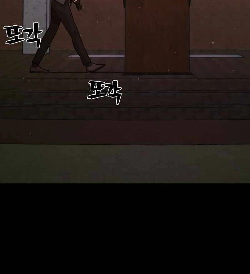 Sự Trở Lại Của Anh Hùng Diệt Thế Chapter 48 - 36