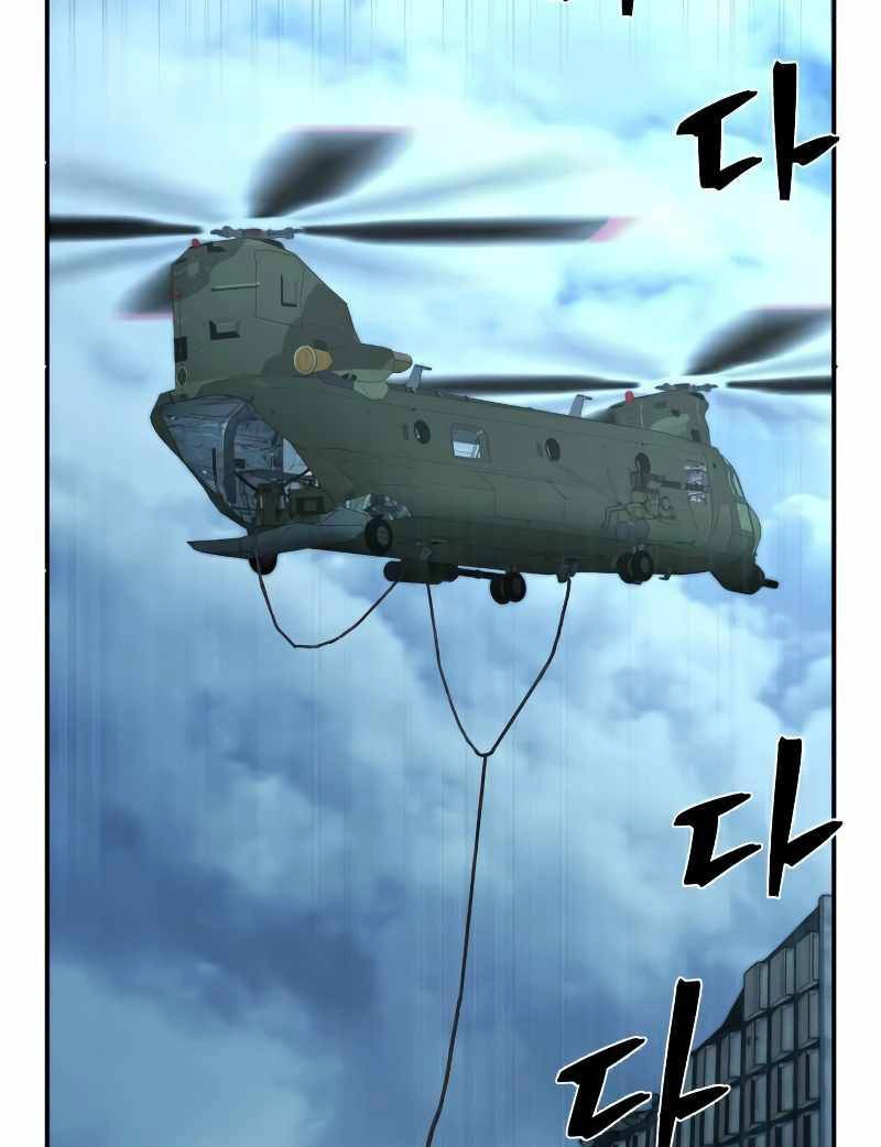 Sự Trở Lại Của Anh Hùng Diệt Thế Chapter 48.5 - 43