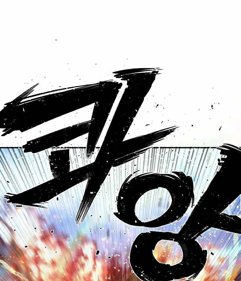 Sự Trở Lại Của Anh Hùng Diệt Thế Chapter 48.5 - 74