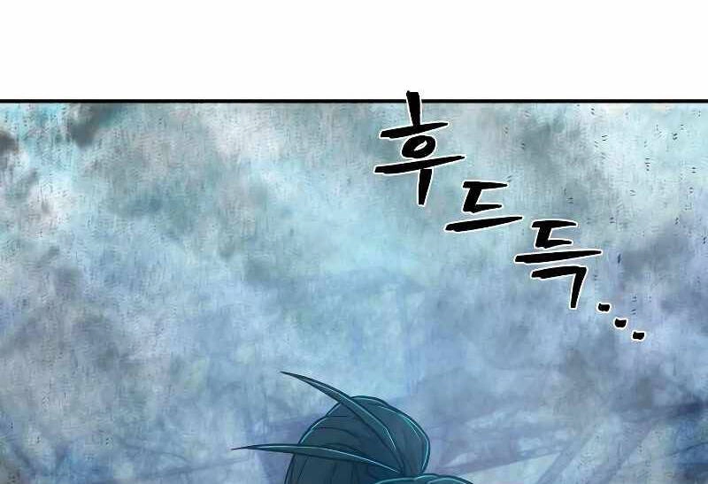 Sự Trở Lại Của Anh Hùng Diệt Thế Chapter 52 - 69