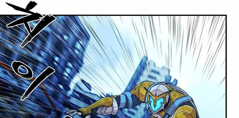 Sự Trở Lại Của Anh Hùng Diệt Thế Chapter 52.1 - 23