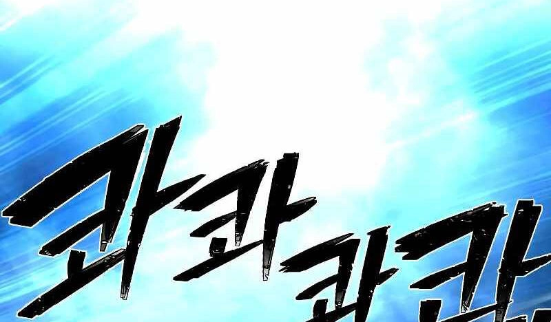 Sự Trở Lại Của Anh Hùng Diệt Thế Chapter 52.5 - 3