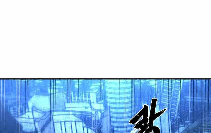 Sự Trở Lại Của Anh Hùng Diệt Thế Chapter 52.5 - 19