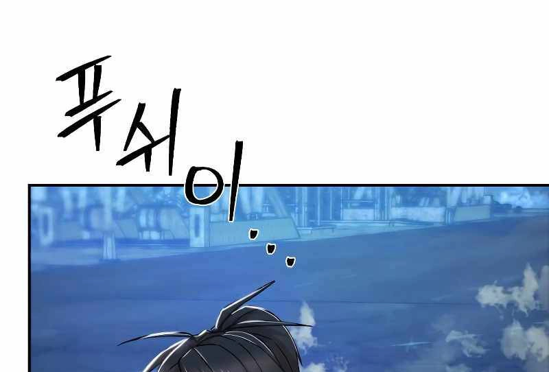 Sự Trở Lại Của Anh Hùng Diệt Thế Chapter 52.5 - 49