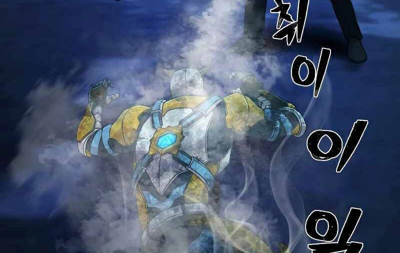 Sự Trở Lại Của Anh Hùng Diệt Thế Chapter 52.5 - 119