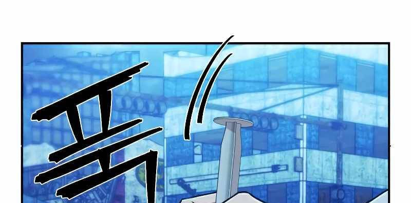 Sự Trở Lại Của Anh Hùng Diệt Thế Chapter 52.5 - 144