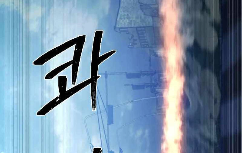 Sự Trở Lại Của Anh Hùng Diệt Thế Chapter 52.6 - 18