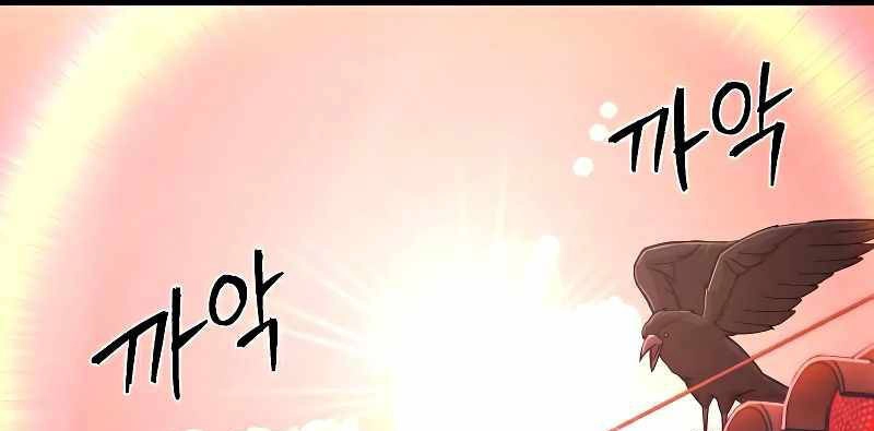 Sự Trở Lại Của Anh Hùng Diệt Thế Chapter 52.6 - 67