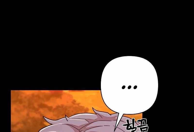 Sự Trở Lại Của Anh Hùng Diệt Thế Chapter 52.6 - 73