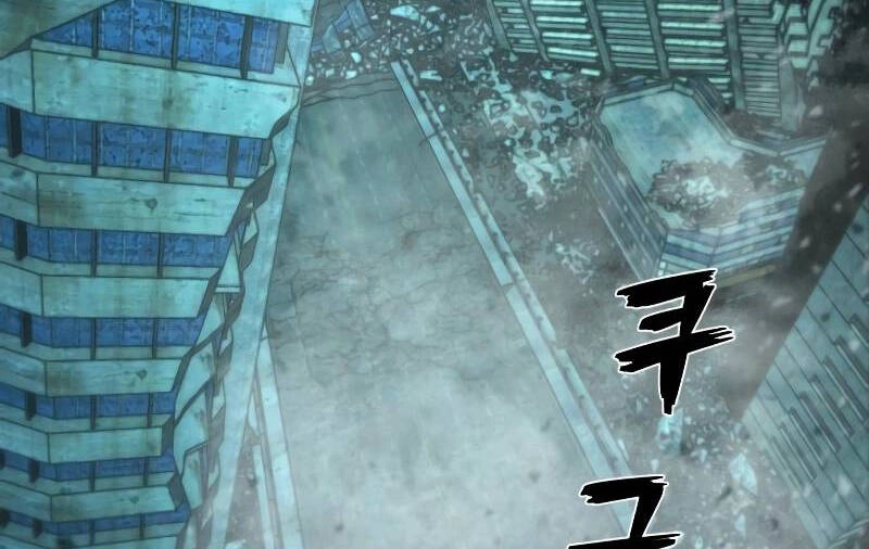 Sự Trở Lại Của Anh Hùng Diệt Thế Chapter 53 - 4