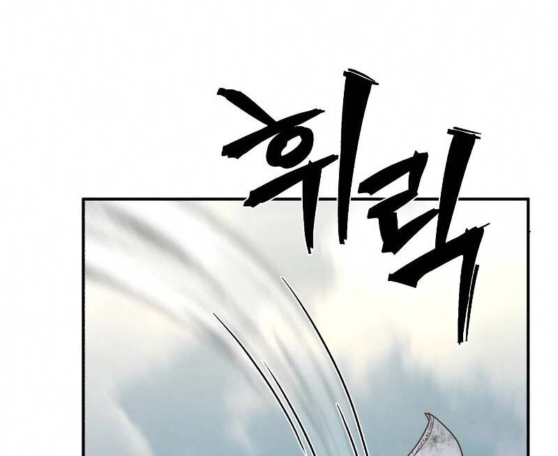 Sự Trở Lại Của Anh Hùng Diệt Thế Chapter 53.1 - 54