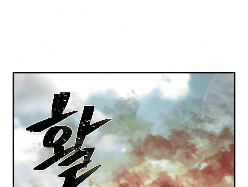 Sự Trở Lại Của Anh Hùng Diệt Thế Chapter 54 - 167