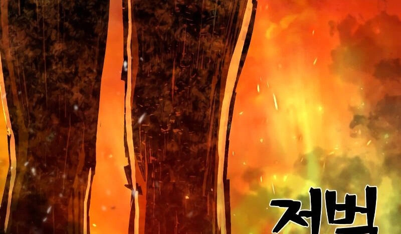 Sự Trở Lại Của Anh Hùng Diệt Thế Chapter 54 - 183