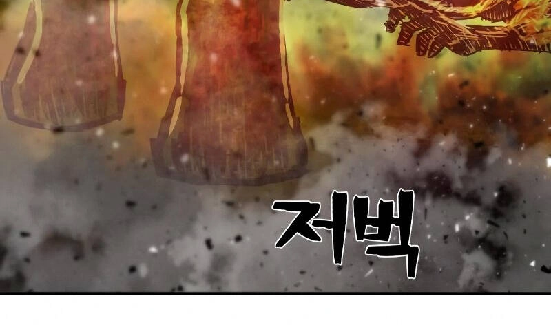 Sự Trở Lại Của Anh Hùng Diệt Thế Chapter 54 - 185