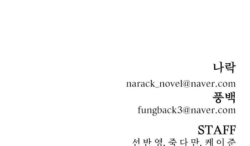 Sự Trở Lại Của Anh Hùng Diệt Thế Chapter 57.5 - 193