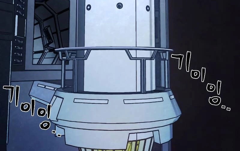 Sự Trở Lại Của Anh Hùng Diệt Thế Chapter 59.5 - 158