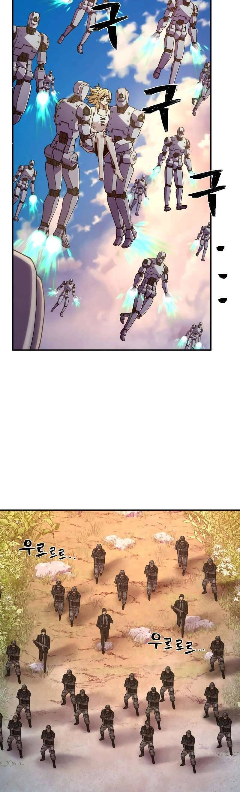 Sự Trở Lại Của Anh Hùng Diệt Thế Chapter 60 - 3