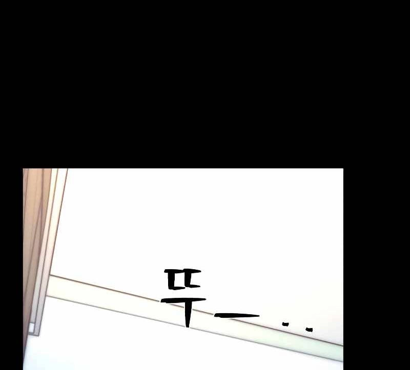 Sự Trở Lại Của Anh Hùng Diệt Thế Chapter 62.5 - 79