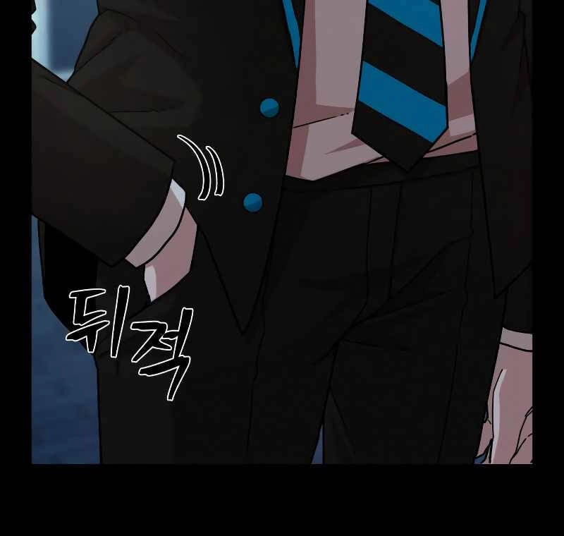 Sự Trở Lại Của Anh Hùng Diệt Thế Chapter 62.5 - 113