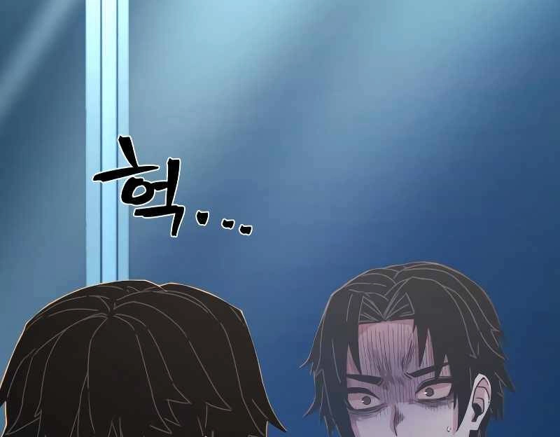 Sự Trở Lại Của Anh Hùng Diệt Thế Chapter 62.5 - 127