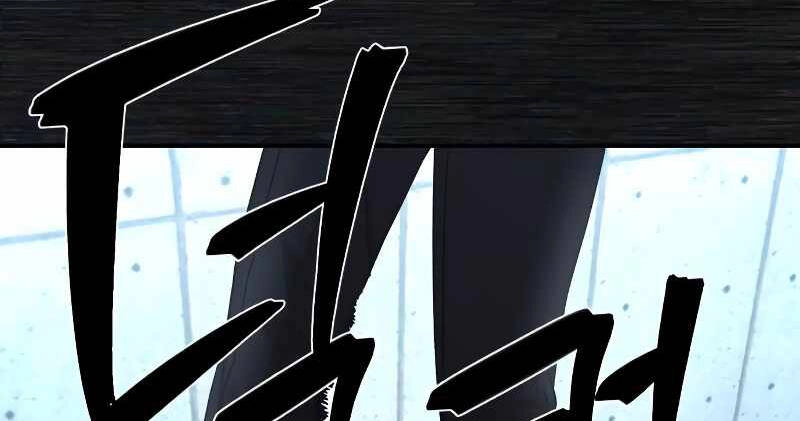 Sự Trở Lại Của Anh Hùng Diệt Thế Chapter 65 - 54