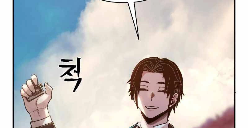 Sự Trở Lại Của Anh Hùng Diệt Thế Chapter 65.5 - 78