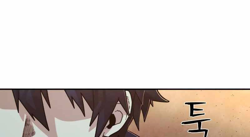 Sự Trở Lại Của Anh Hùng Diệt Thế Chapter 65.5 - 93