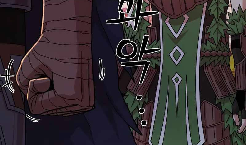 Sự Trở Lại Của Anh Hùng Diệt Thế Chapter 65.5 - 132