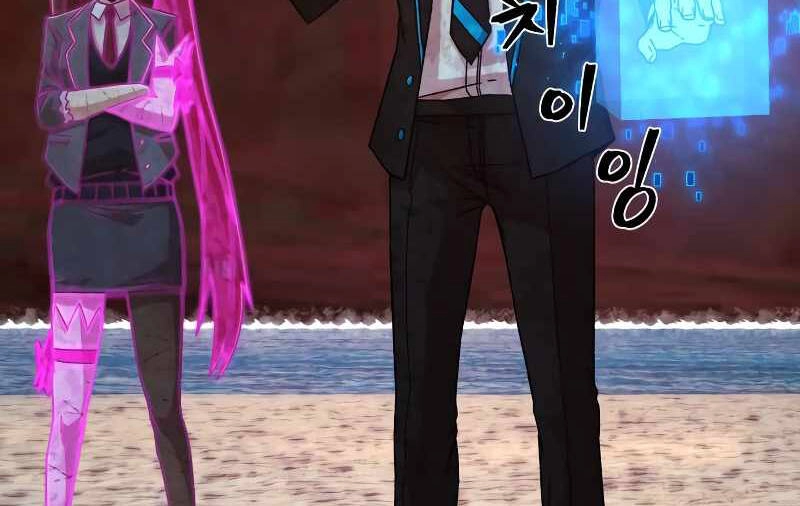 Sự Trở Lại Của Anh Hùng Diệt Thế Chapter 65.5 - 141