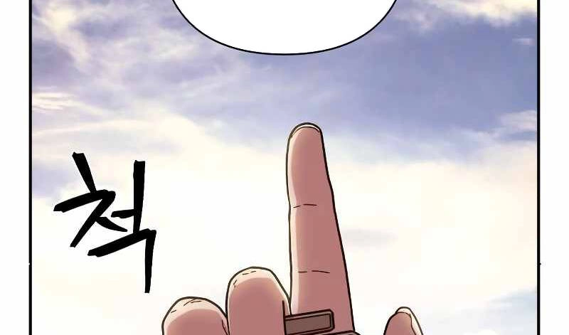 Sự Trở Lại Của Anh Hùng Diệt Thế Chapter 65.5 - 144