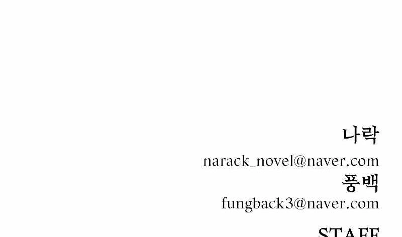 Sự Trở Lại Của Anh Hùng Diệt Thế Chapter 65.5 - 172