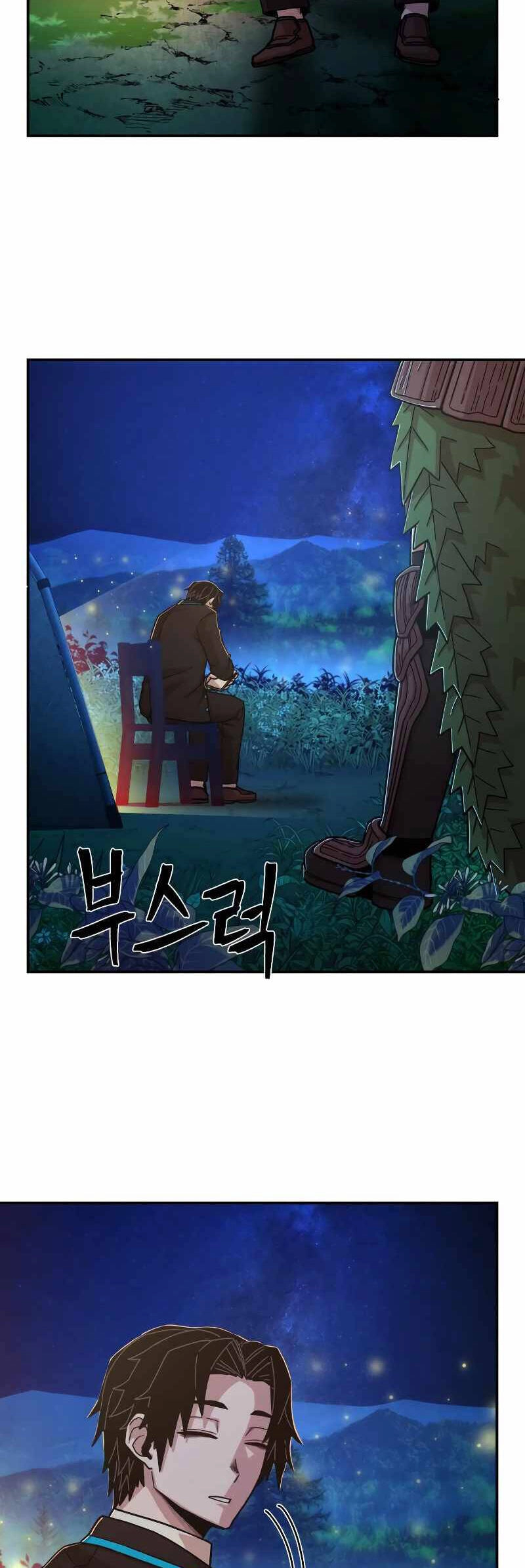 Sự Trở Lại Của Anh Hùng Diệt Thế Chapter 66 - 45