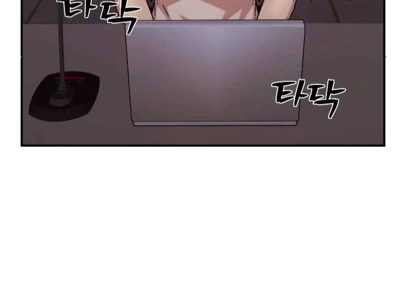 Sự Trở Lại Của Anh Hùng Diệt Thế Chapter 67.5 - 51