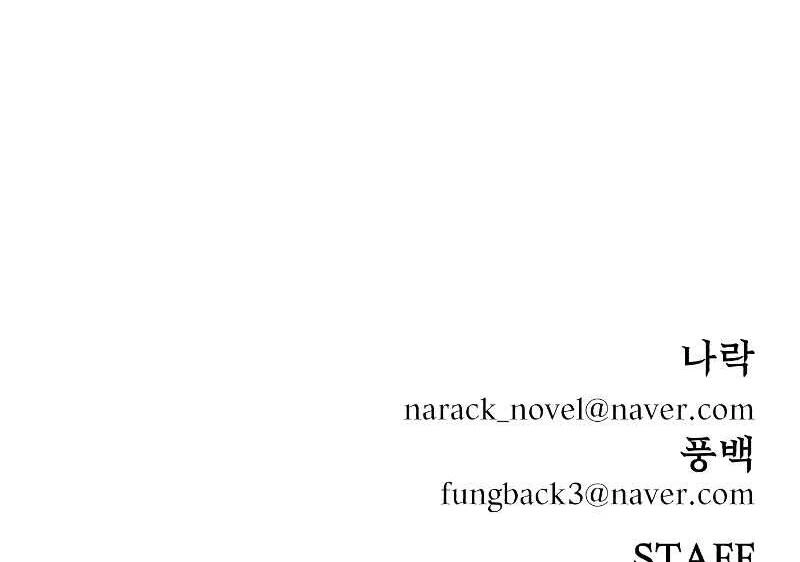 Sự Trở Lại Của Anh Hùng Diệt Thế Chapter 67.5 - 143