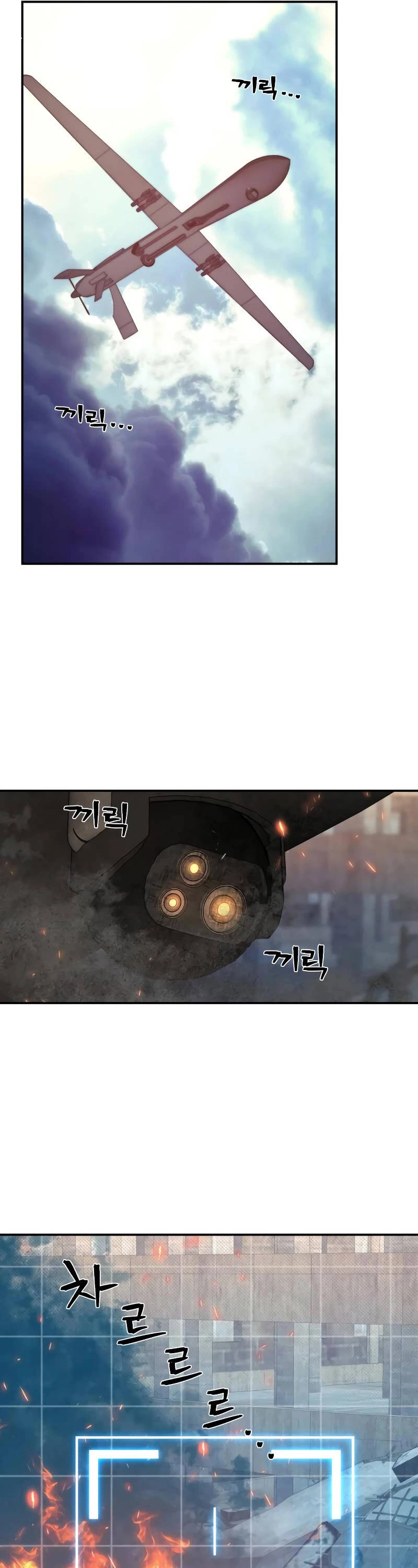 Sự Trở Lại Của Anh Hùng Diệt Thế Chapter 68 - 7