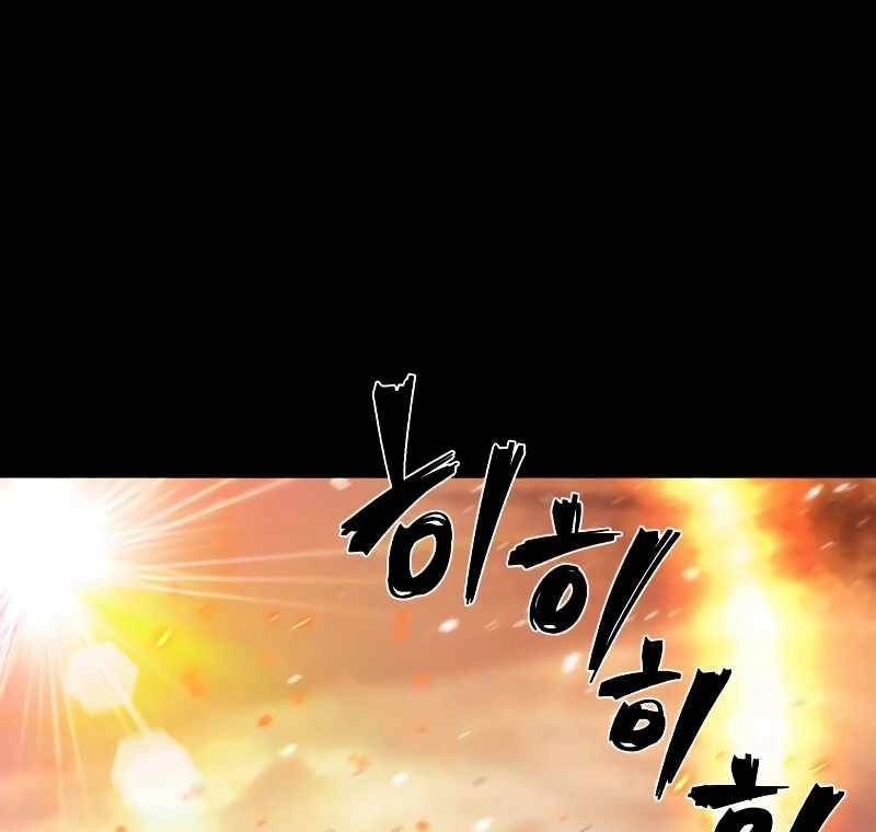 Sự Trở Lại Của Anh Hùng Diệt Thế Chapter 70 - 21