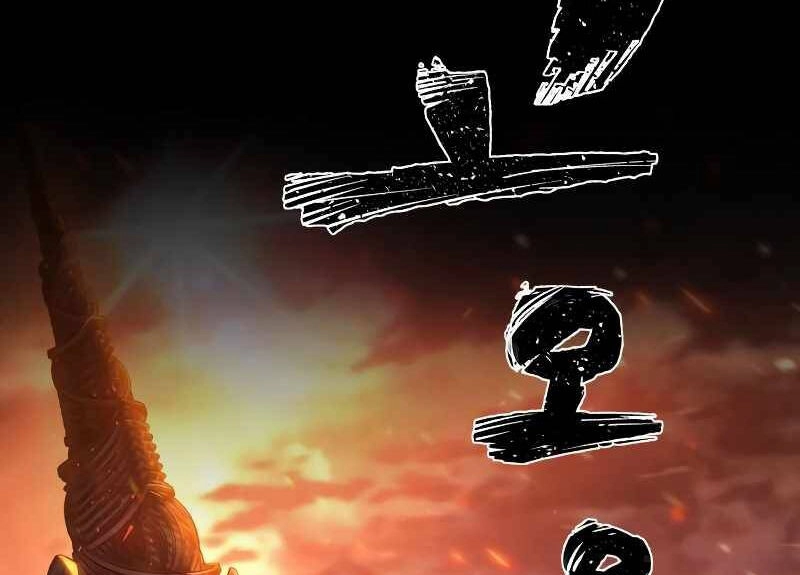 Sự Trở Lại Của Anh Hùng Diệt Thế Chapter 70 - 26