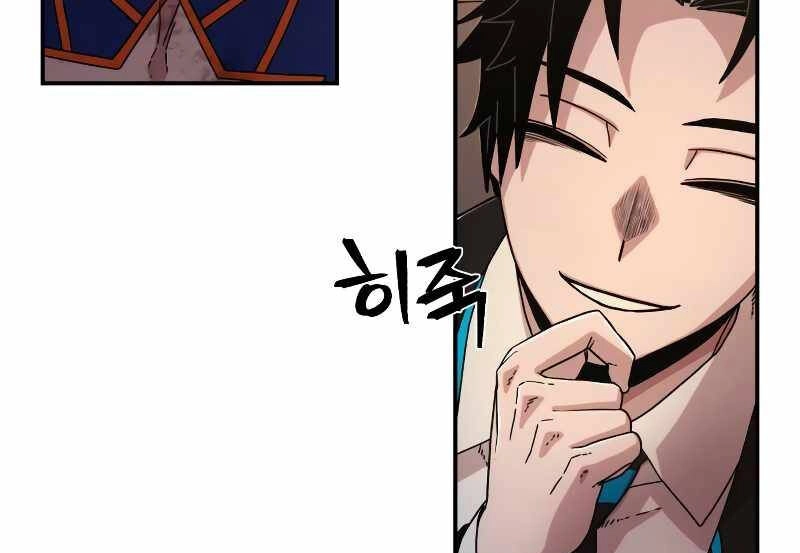 Sự Trở Lại Của Anh Hùng Diệt Thế Chapter 70 - 43