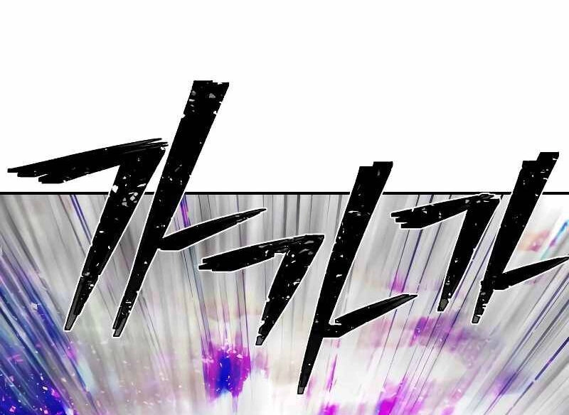 Sự Trở Lại Của Anh Hùng Diệt Thế Chapter 70.5 - 43