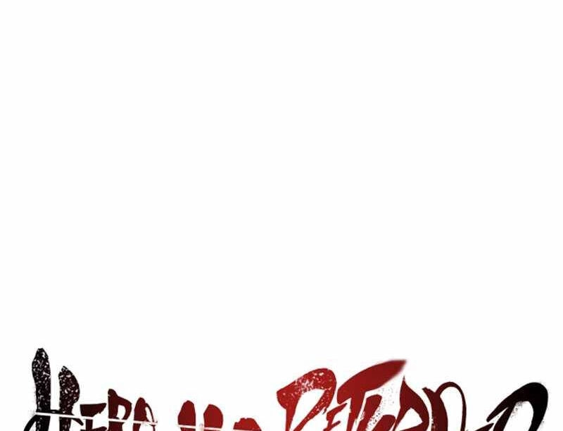 Sự Trở Lại Của Anh Hùng Diệt Thế Chapter 70.5 - 132