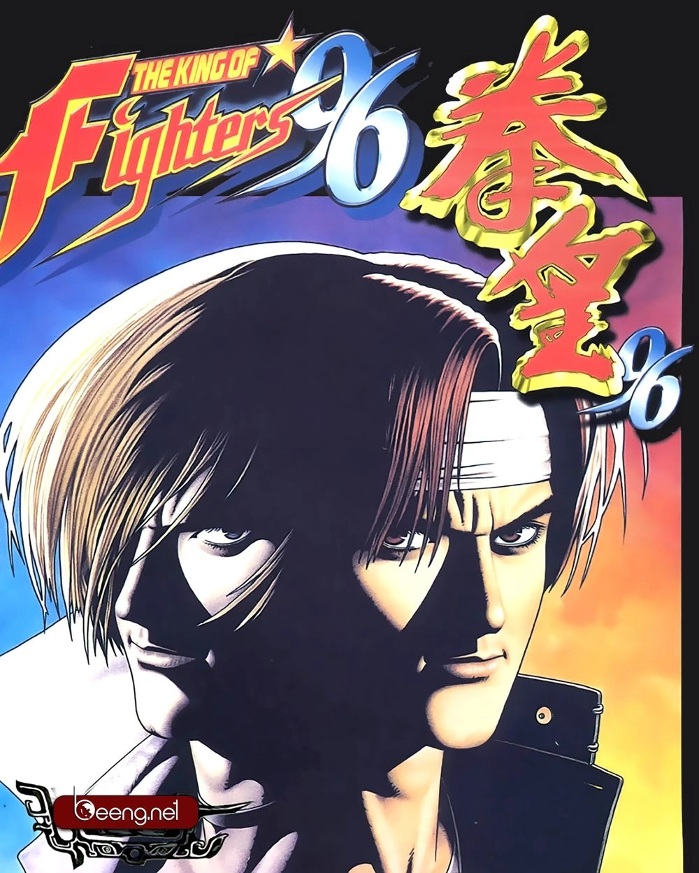 King Of Fighters Toàn Tập Chapter 5 - 1