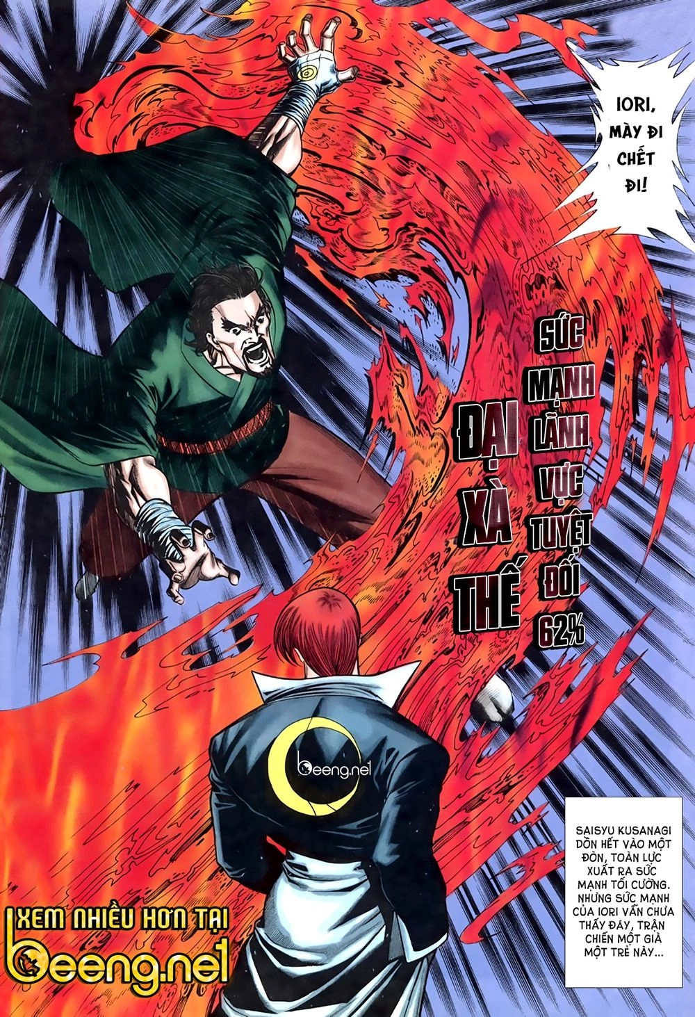 King Of Fighters Toàn Tập Chapter 6 - 17