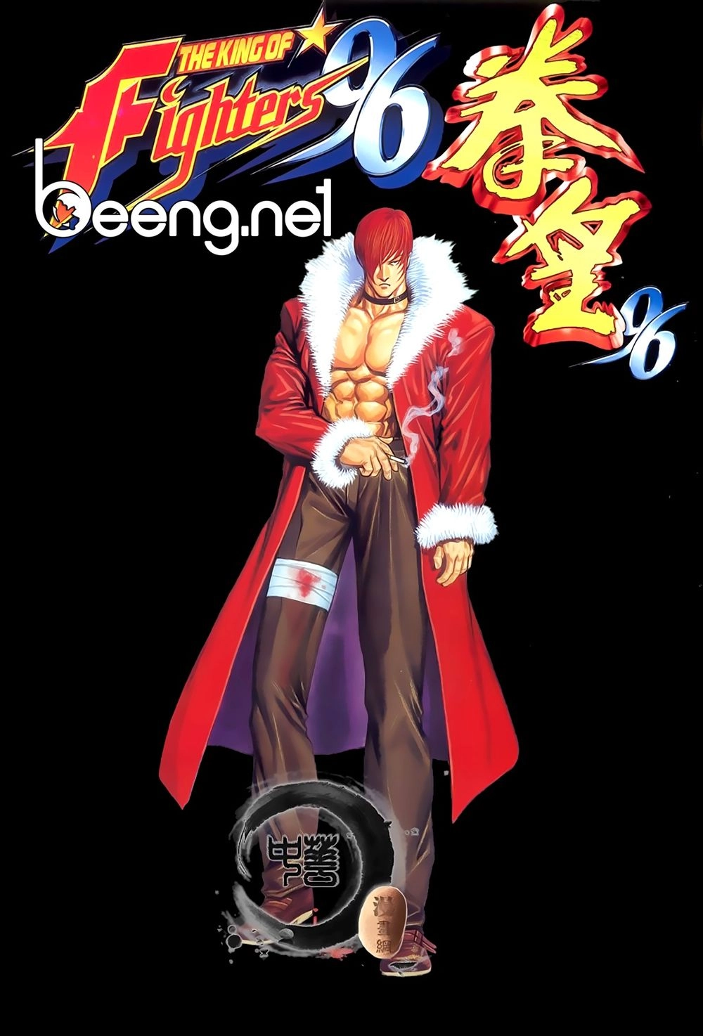 King Of Fighters Toàn Tập Chapter 13 - 1