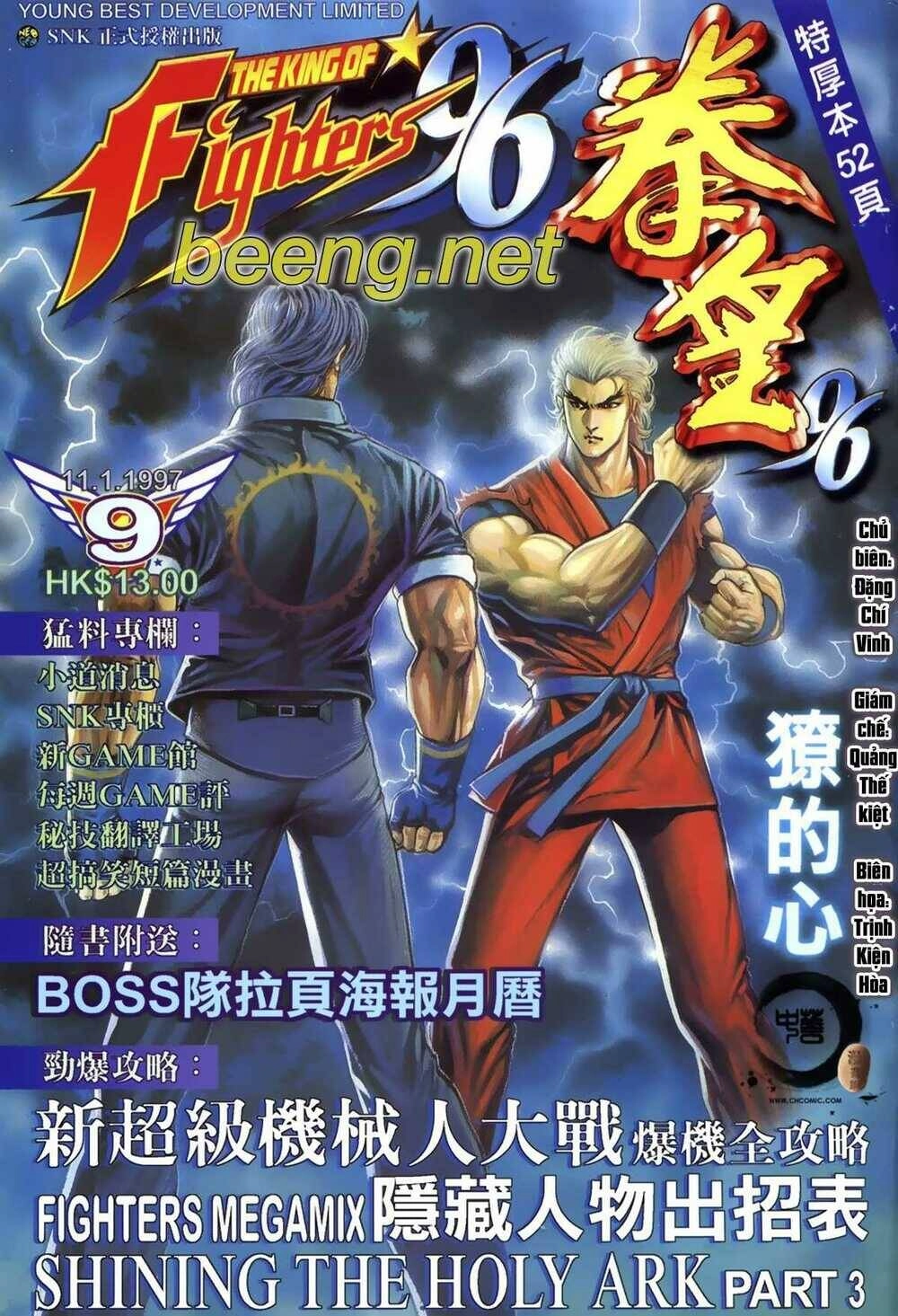 King Of Fighters Toàn Tập Chapter 17 - 1