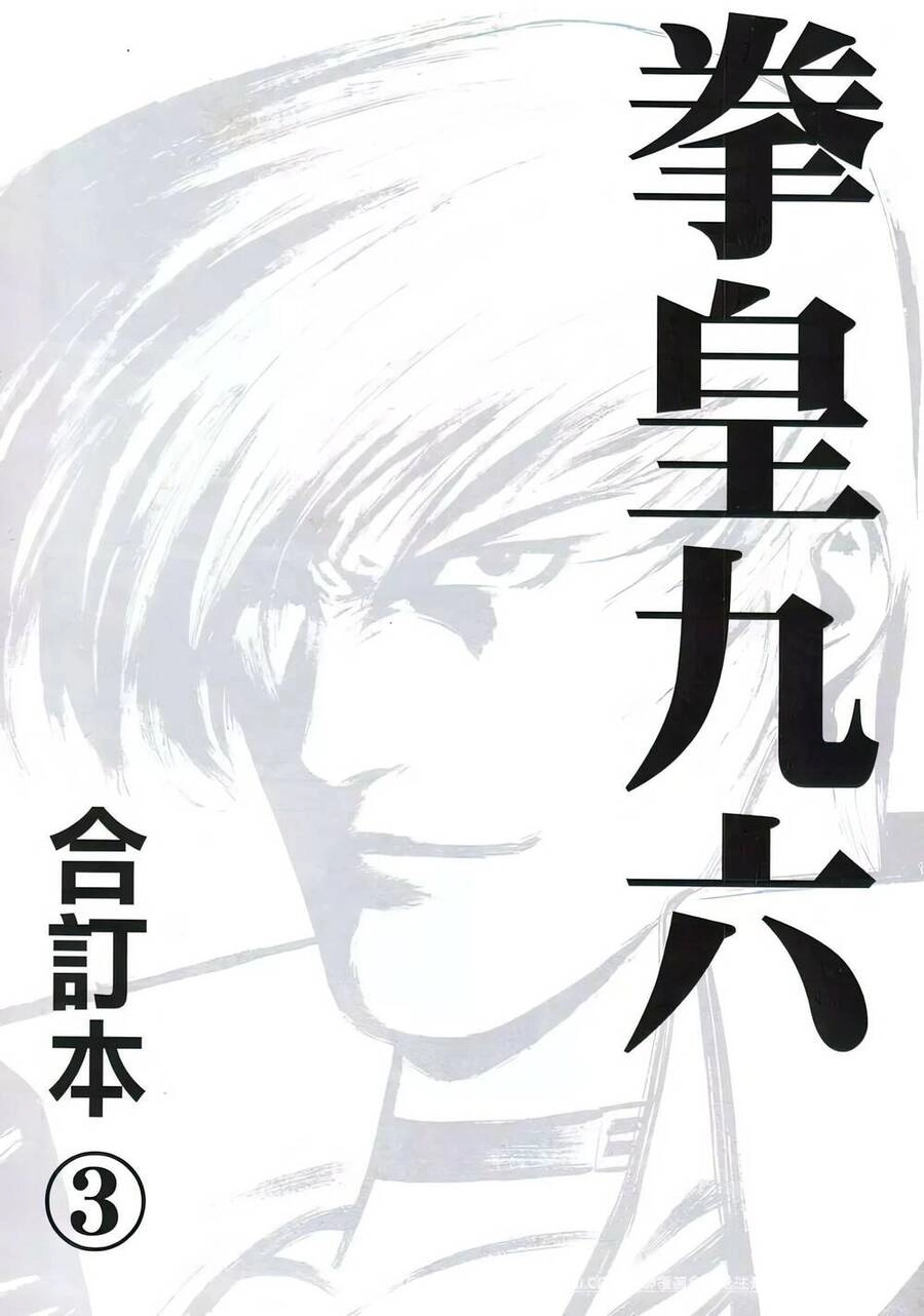 King Of Fighters Toàn Tập Chapter 22 - 2