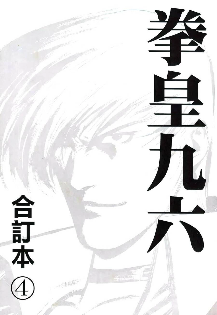 King Of Fighters Toàn Tập Chapter 36 - 2